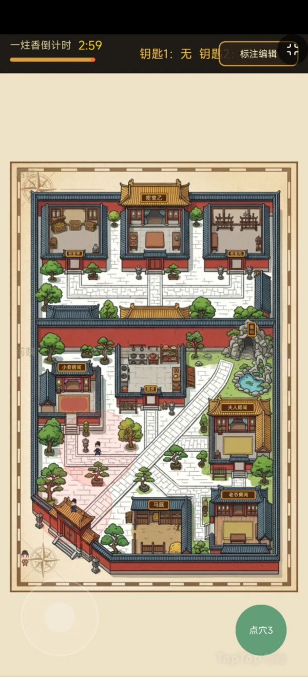 盗亦有道什么时候出 公测上线时间预告