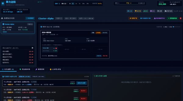 算力边际什么时候出 公测上线时间预告