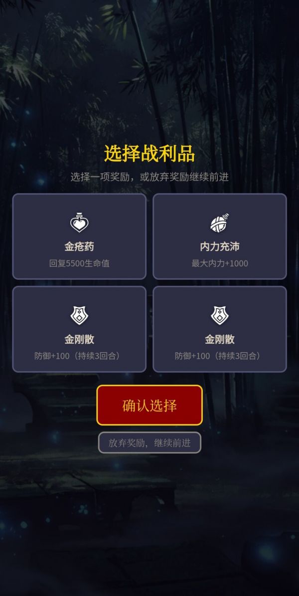 镇妖塔好玩吗 镇妖塔玩法简介