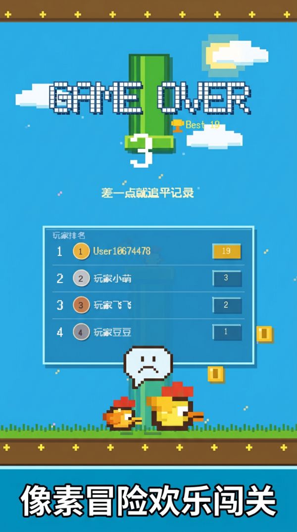 像素鸡仔:咕咕鸡什么时候出 公测上线时间预告