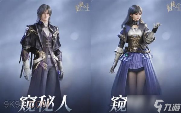 诡秘之主开服六大职业讲解