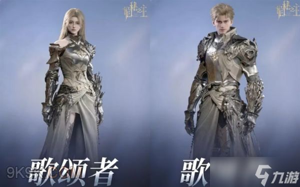 诡秘之主开服六大职业讲解