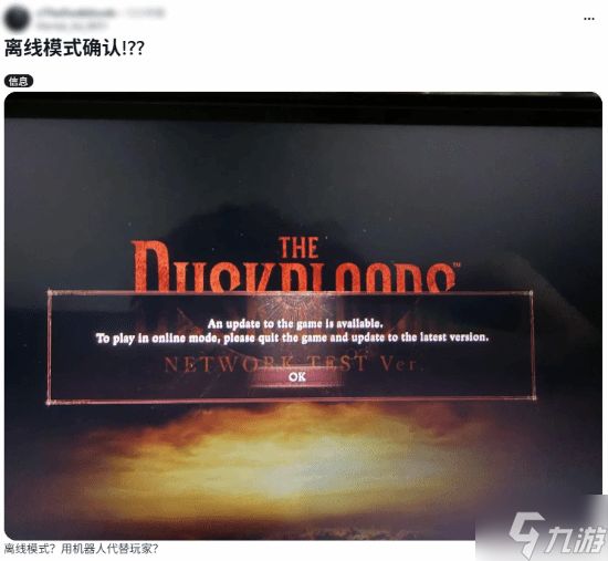 《黄昏之血》确认包含单人模式 偏好独玩的玩家亦可体验