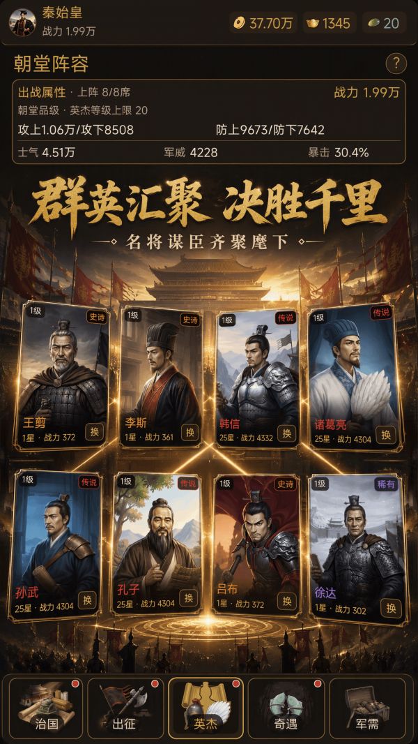 天下一统什么时候出 公测上线时间预告