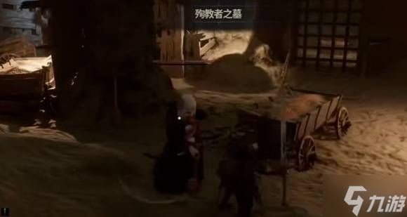 《致命躯壳2》寄生之石获取教程
