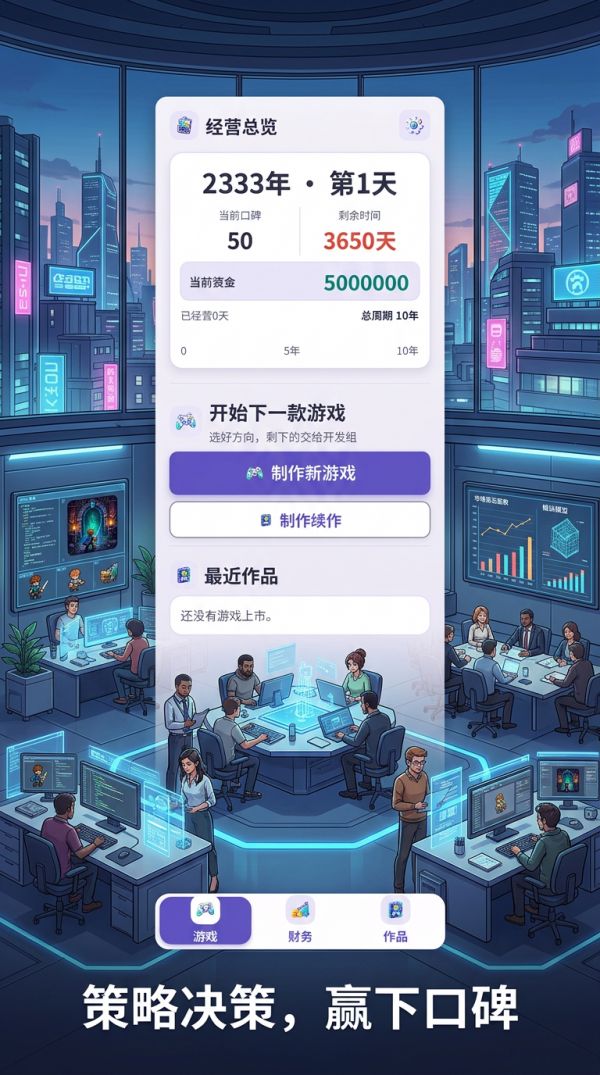我来做什么时候出 公测上线时间预告
