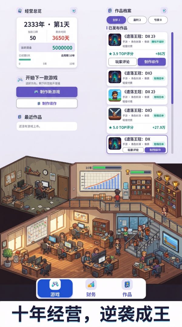 我来做什么时候出 公测上线时间预告