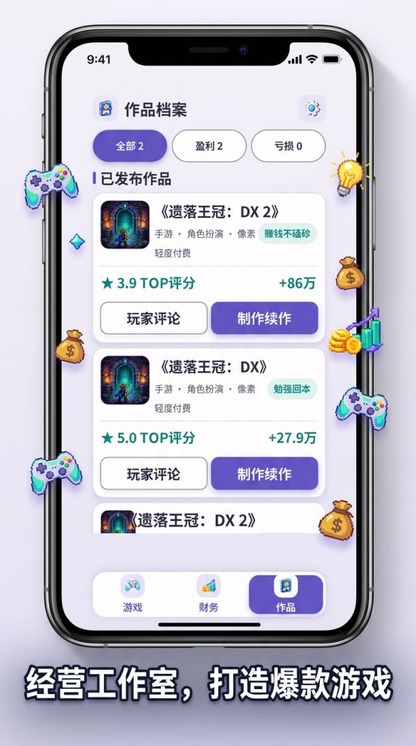 我来做什么时候出 公测上线时间预告