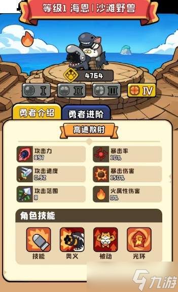 猫咪大作战角色哪个强角色强度一览
