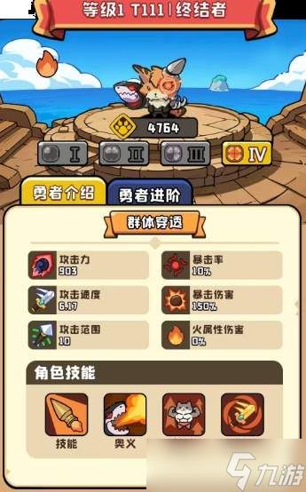 猫咪大作战角色哪个强角色强度一览