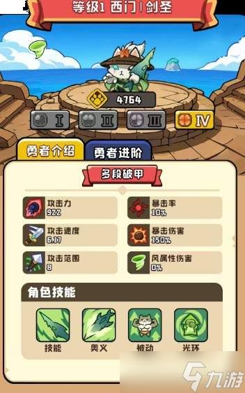 猫咪大作战角色哪个强角色强度一览