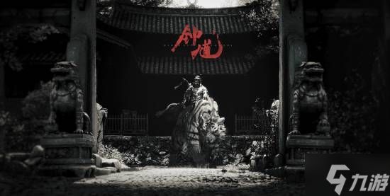 《黑神话》大的要来了！曾多次采访游科UP主芒果冰IP属地变成浙江 和游科一致