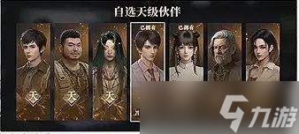 盗墓笔记启程公测福利内容一览公测福利汇总