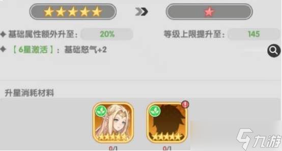 火线战姬战力怎么快速提升战力快速提升攻略