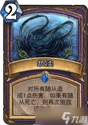 吸血鬼爬行者如何解锁卡牌