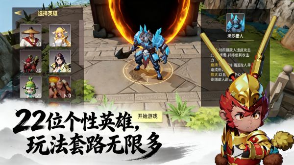 从零开始无敌3好玩吗 从零开始无敌3玩法简介
