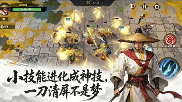从零开始无敌3好玩吗 从零开始无敌3玩法简介