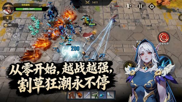 从零开始无敌3好玩吗 从零开始无敌3玩法简介