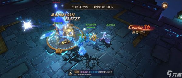 《地牢猎手6》四灵争锋活动玩法介绍