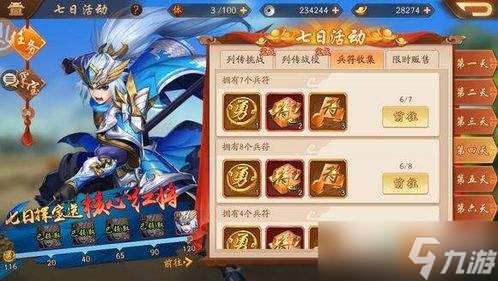 灵武世界零氪玩法阵容怎么搭配