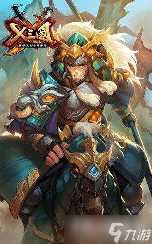 山海志异武将大全有哪些