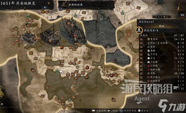《仁王3》庆安地狱变DLC全收集地图