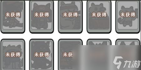 《喵咪争霸》【喵咪图鉴】喵咪逐个揭秘