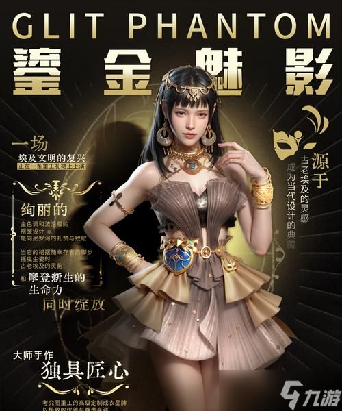 《明日之后》最佳拍档时装搭配指南（精心挑选）