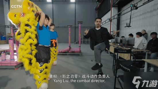《影之刃零》上CGTN了！原来舞狮Boss战早有深度幕后解析