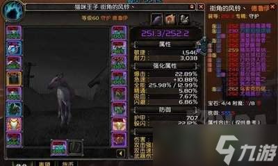 魔兽世界12.0.7熊T大米天赋怎么加点