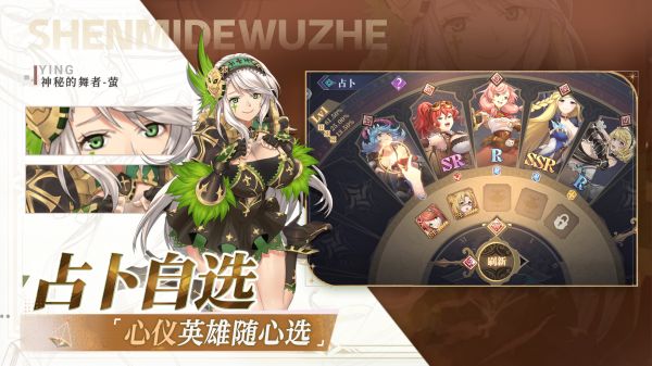 丛林守望者好玩吗 丛林守望者玩法简介