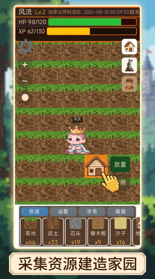 塔普方块世界好玩吗 塔普方块世界玩法简介