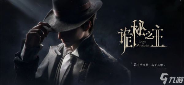 诡秘之主占卜家魔药配方是什么-占卜家魔药配方及晋升方法