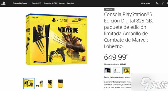 《漫威金刚狼》PS5限定版包装曝光！4K 120帧超亮眼