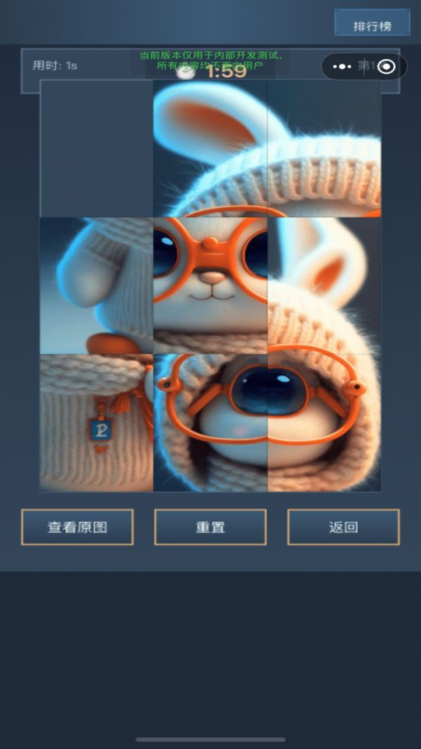 可爱拼什么时候出 公测上线时间预告