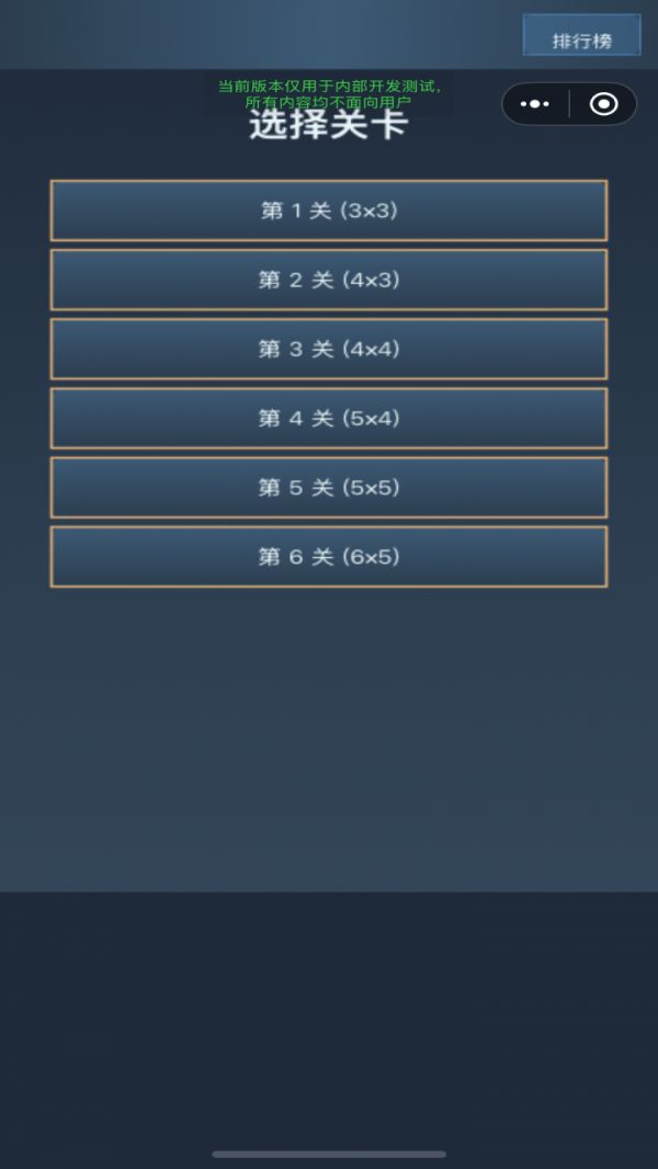 可爱拼什么时候出 公测上线时间预告