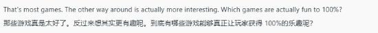 玩游戏还是玩奖杯?死磕成就苦了自己没了时间