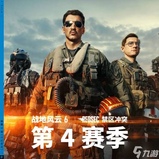 EA《战地6》限时<a href=