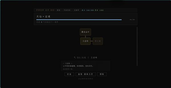 静室什么时候出 公测上线时间预告