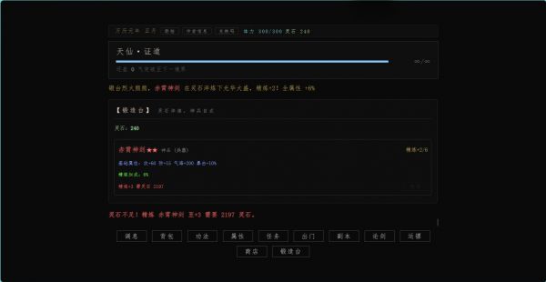 静室什么时候出 公测上线时间预告