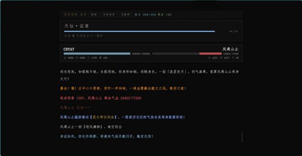 静室什么时候出 公测上线时间预告