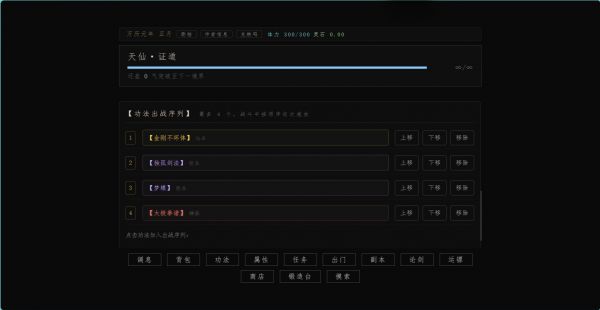 静室什么时候出 公测上线时间预告