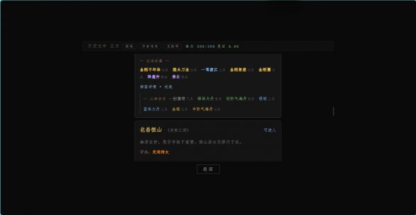 静室什么时候出 公测上线时间预告