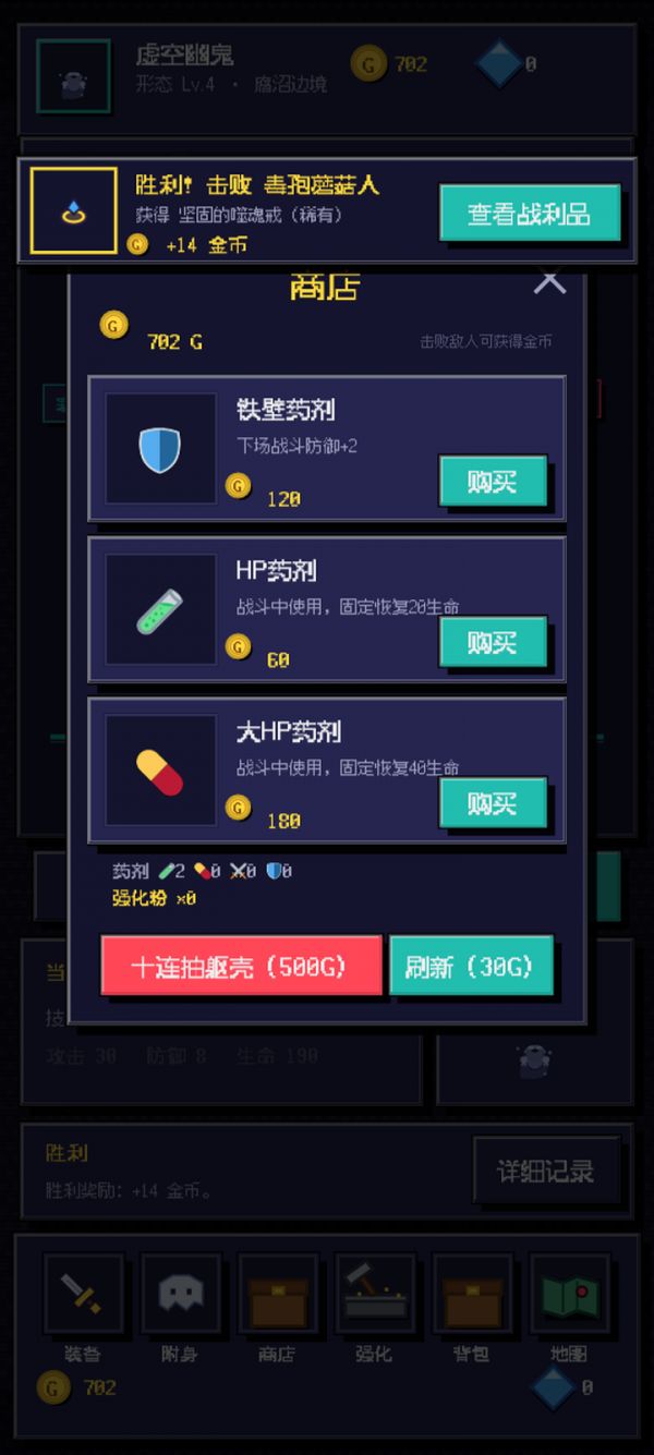 史莱姆吞噬录什么时候出 公测上线时间预告