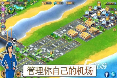 2026好玩的模拟经营类机场游戏推荐:高趣味性机场建设与管理游戏盘点