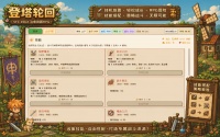 登塔轮回好玩吗 登塔轮回玩法简介