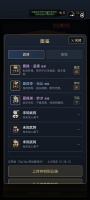 火焰纹章：曹操传什么时候出 公测上线时间预告