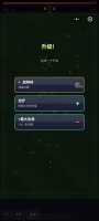 枪不能停好玩吗 枪不能停玩法简介