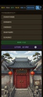 盗亦有道什么时候出 公测上线时间预告