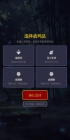 镇妖塔好玩吗 镇妖塔玩法简介